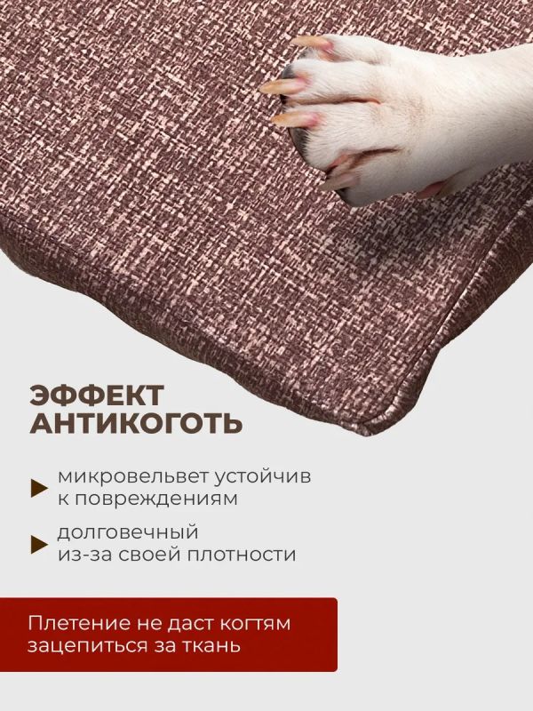 Чехол на табурет квадратный на резинке 2 шт