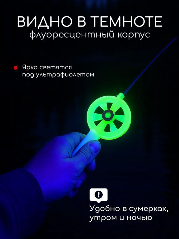 Удочка зимняя для рыбалки скилетон 3 шт