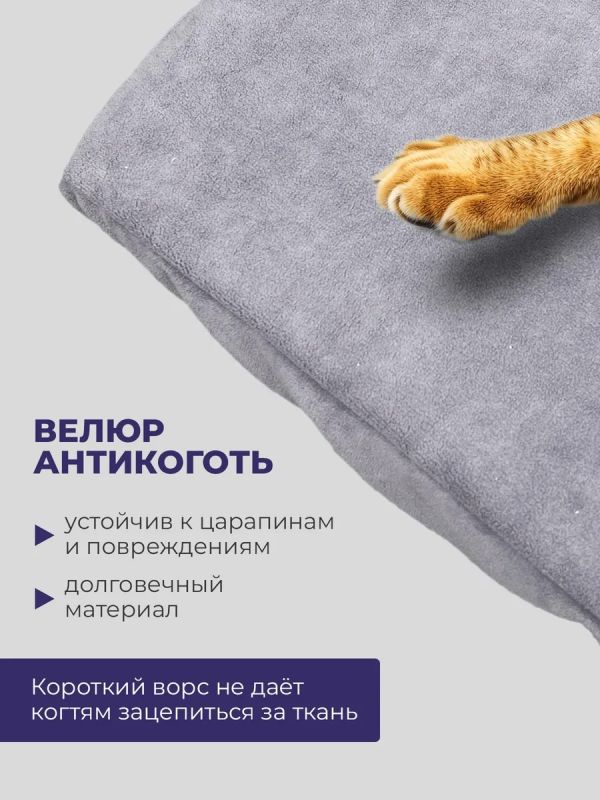 Чехол на табурет квадратный на резинке 2 шт
