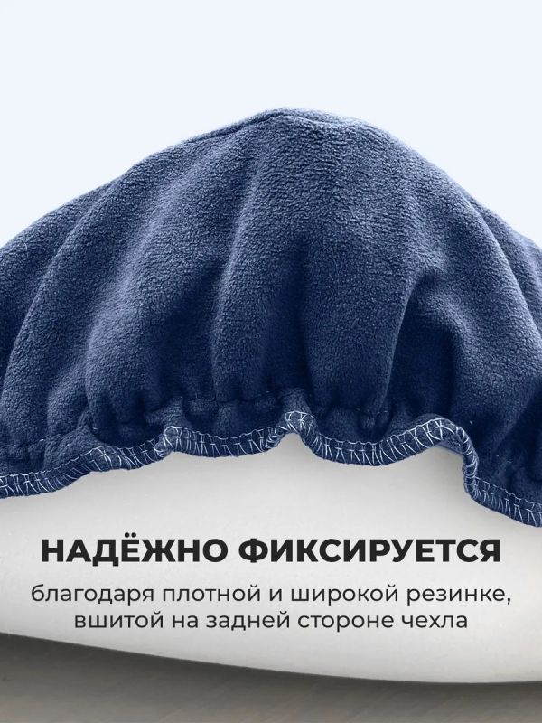 Чехол на табурет квадратный на резинке 2 шт
