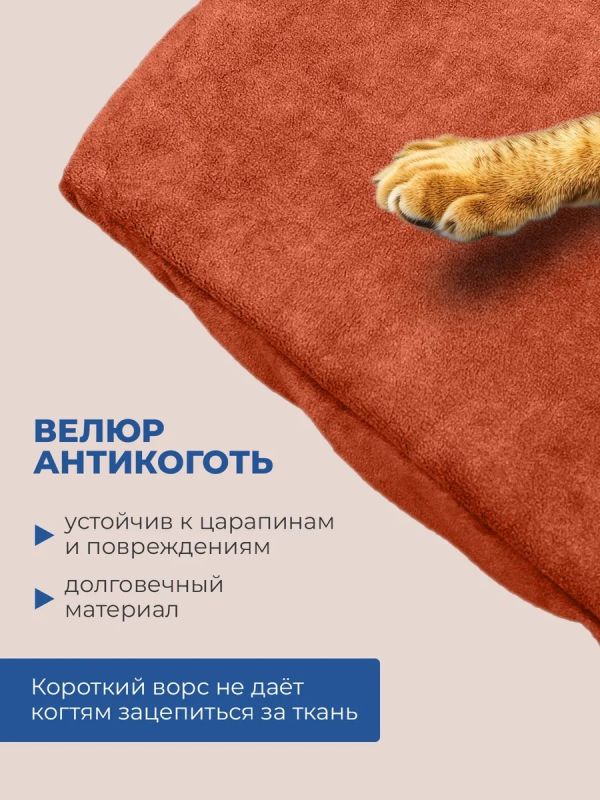 Чехол на табурет квадратный на резинке 2 шт