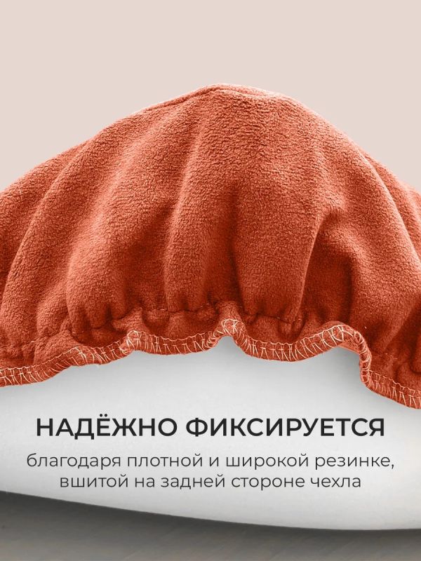 Чехол на табурет квадратный на резинке 2 шт