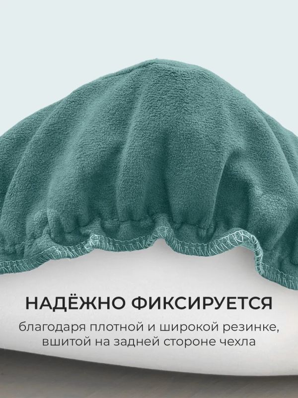 Чехол на табурет квадратный на резинке 2 шт