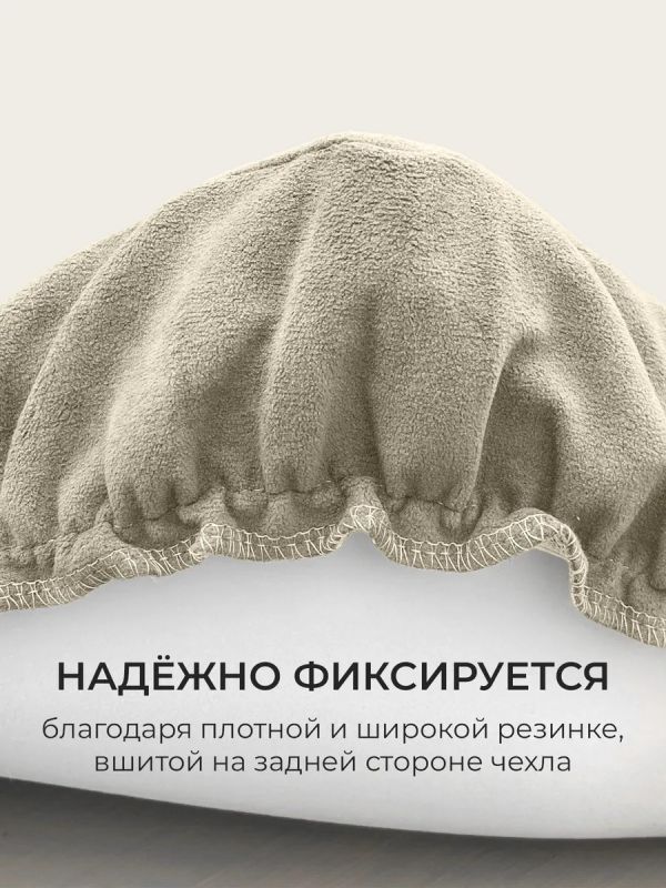 Чехол на табурет квадратный на резинке 2 шт
