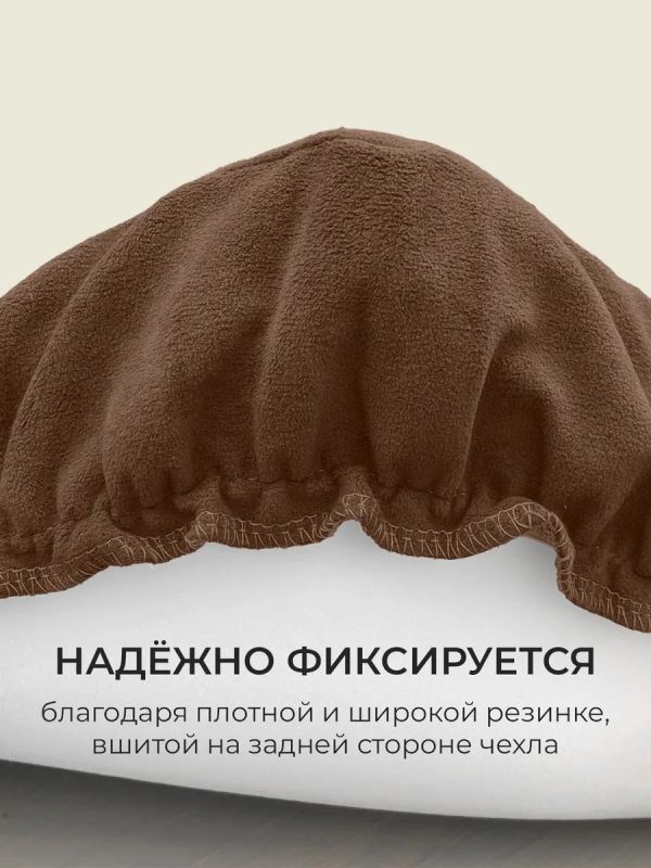 Чехол на табурет квадратный на резинке 2 шт