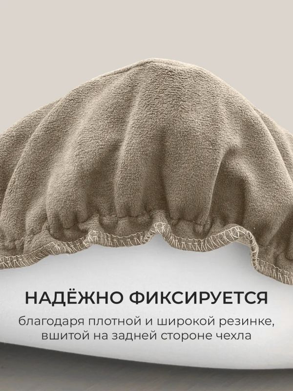 Чехол на табурет квадратный на резинке 2 шт