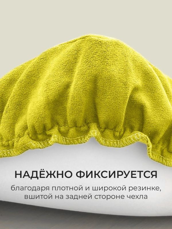 Чехол на табурет квадратный на резинке 2 шт