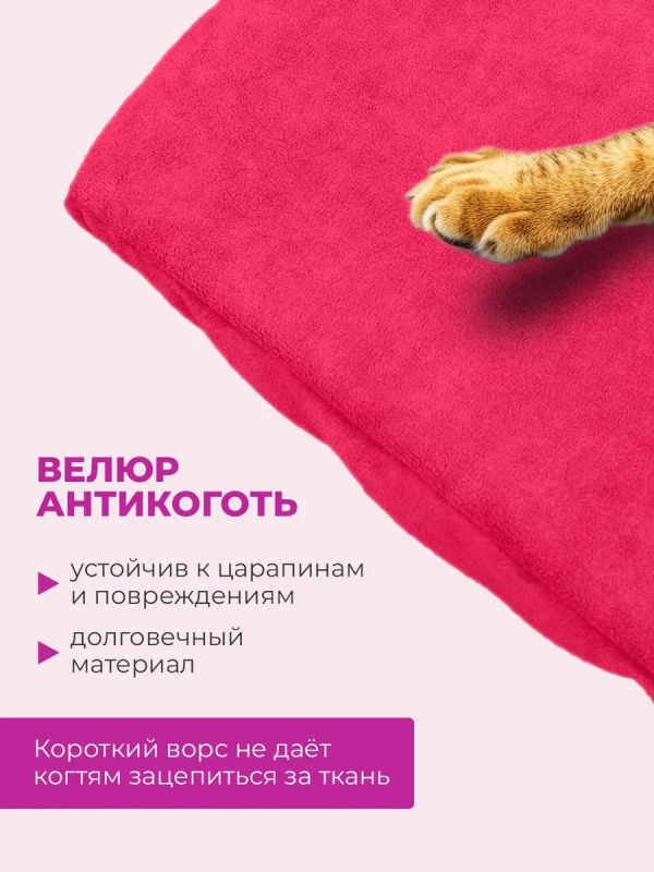 Чехол на табурет квадратный на резинке 2 шт