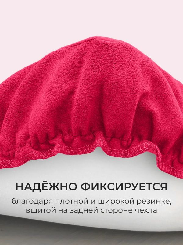 Чехол на табурет квадратный на резинке 2 шт