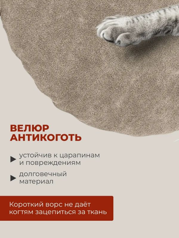 Чехол на табурет круглый на резинке 2 шт