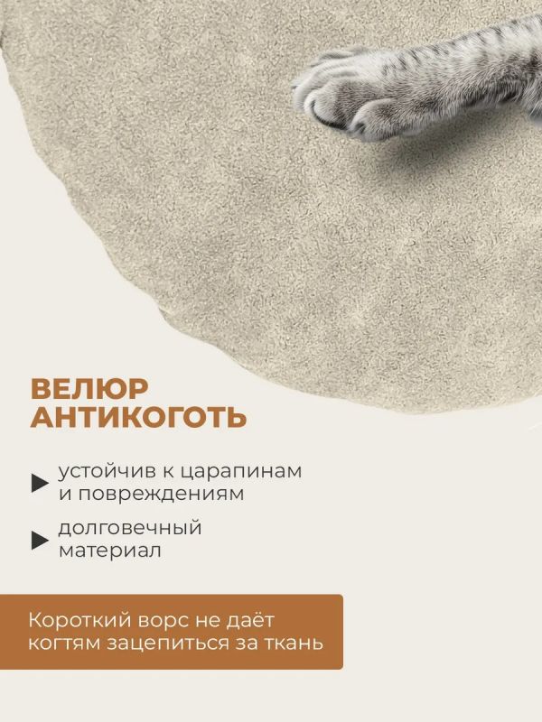 Чехол на табурет круглый на резинке 2 шт