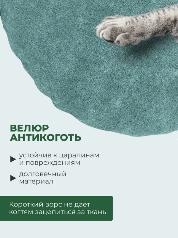 Чехол на табурет круглый на резинке 2 шт