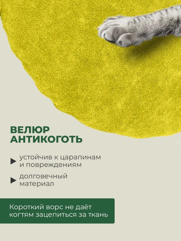 Чехол на табурет круглый на резинке 2 шт