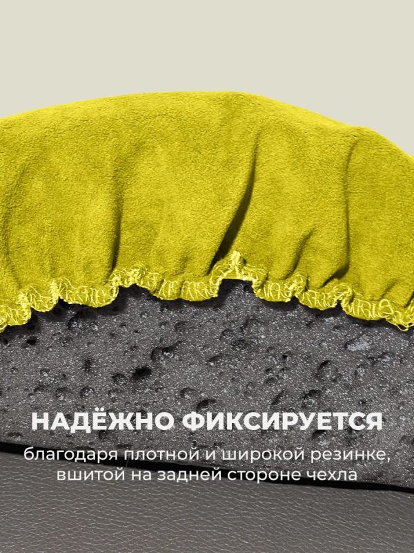 Чехол на табурет круглый на резинке 2 шт