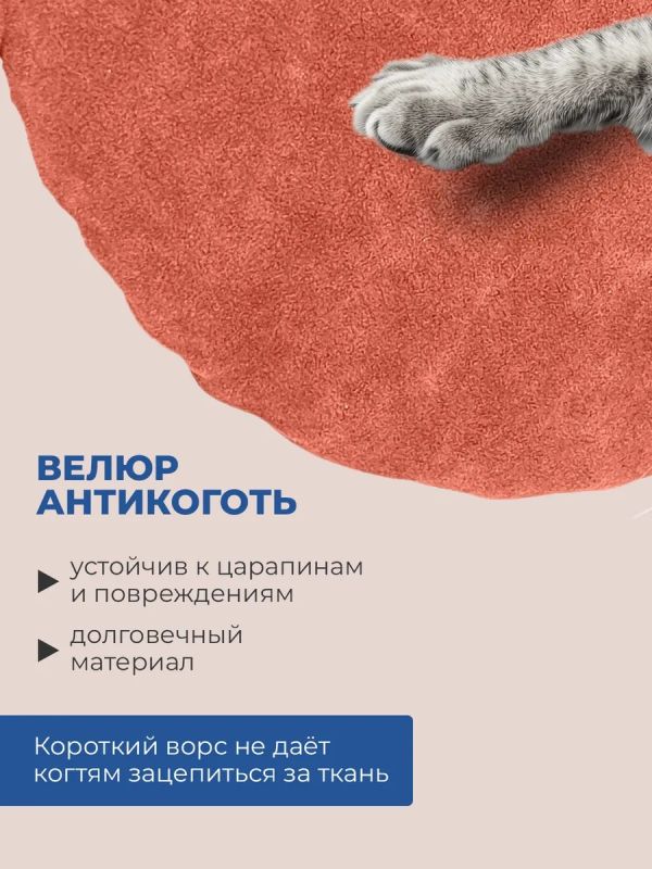 Чехол на табурет круглый на резинке 2 шт