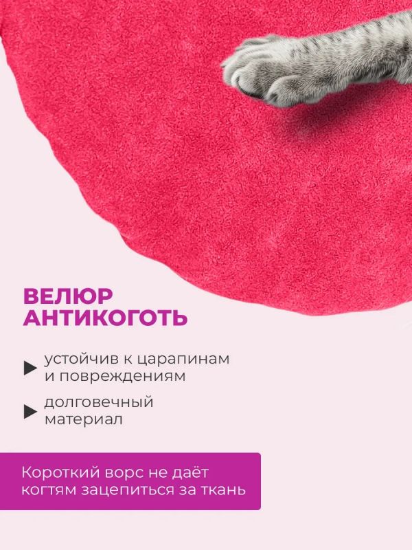 Чехол на табурет круглый на резинке 2 шт