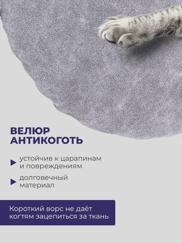 Чехол на табурет круглый на резинке 2 шт