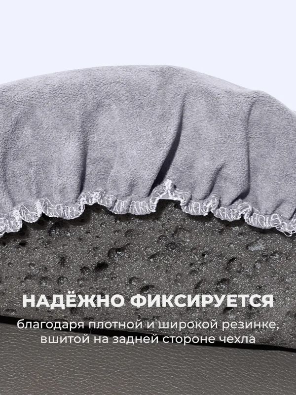 Чехол на табурет круглый на резинке 2 шт