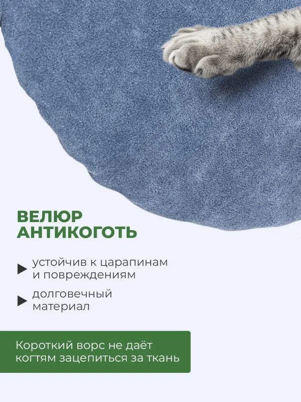 Чехол на табурет круглый на резинке 2 шт