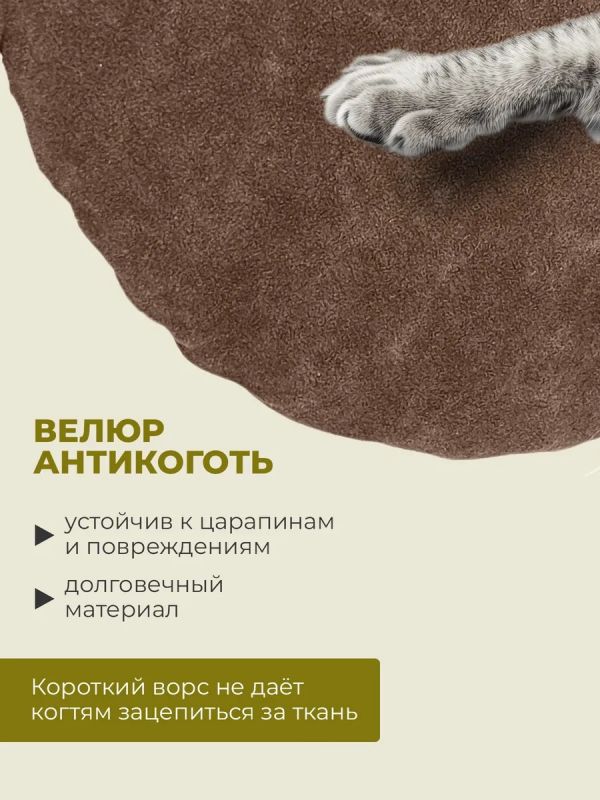 Чехол на табурет круглый на резинке 2 шт