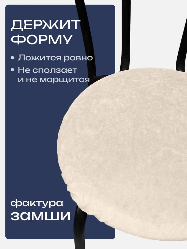 Чехлы на стулья со спинкой 2шт