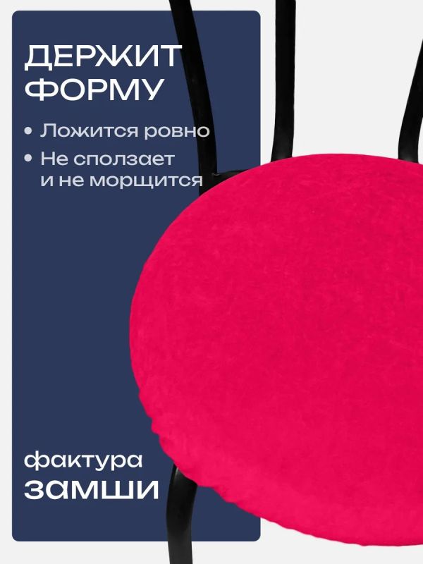 Чехлы на стулья со спинкой 2шт