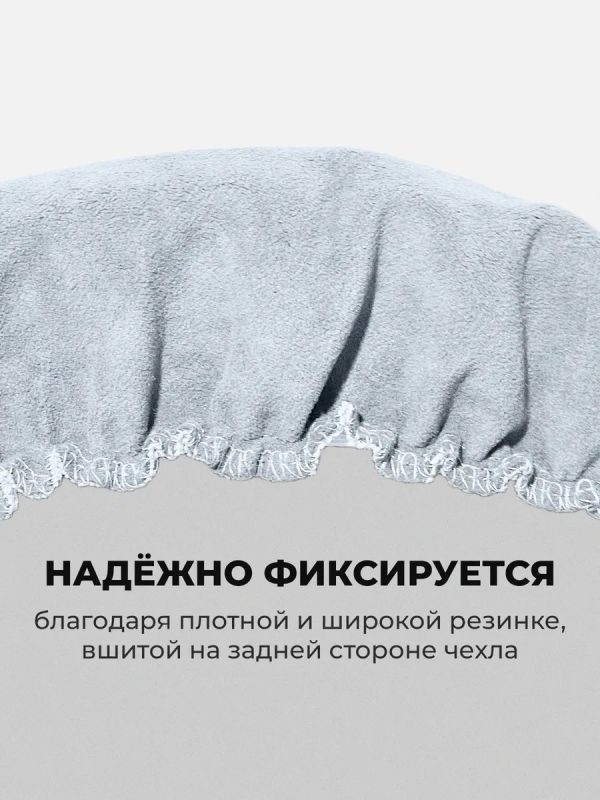 Чехлы на стулья со спинкой 2шт