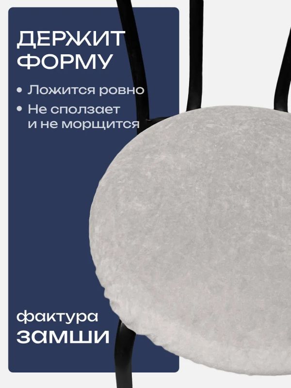 Чехлы на стулья со спинкой 2шт