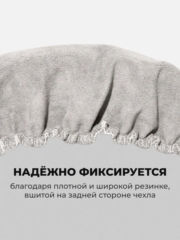 Чехлы на стулья со спинкой 2шт
