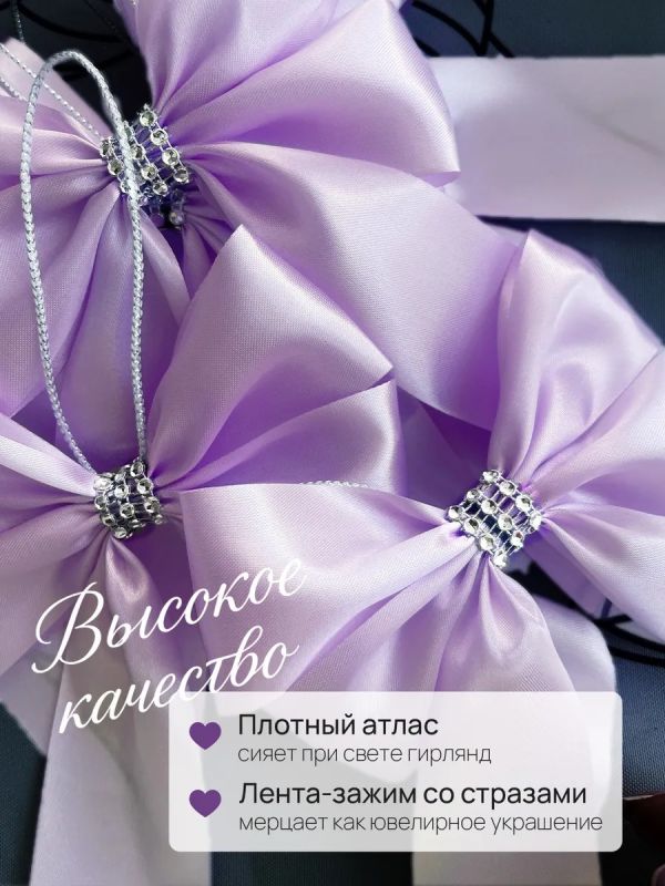 Банты на елку большие новогодние