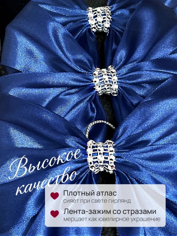 Банты на елку большие новогодние