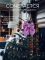 Бант на елку большой на макушку