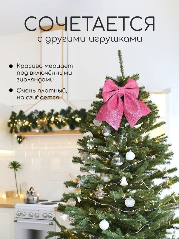 Бант на елку большой на макушку