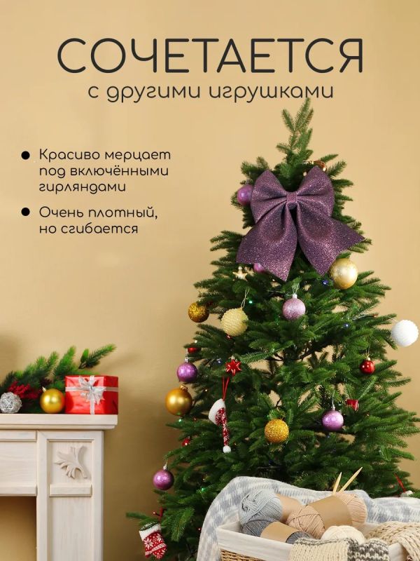 Бант на елку большой на макушку