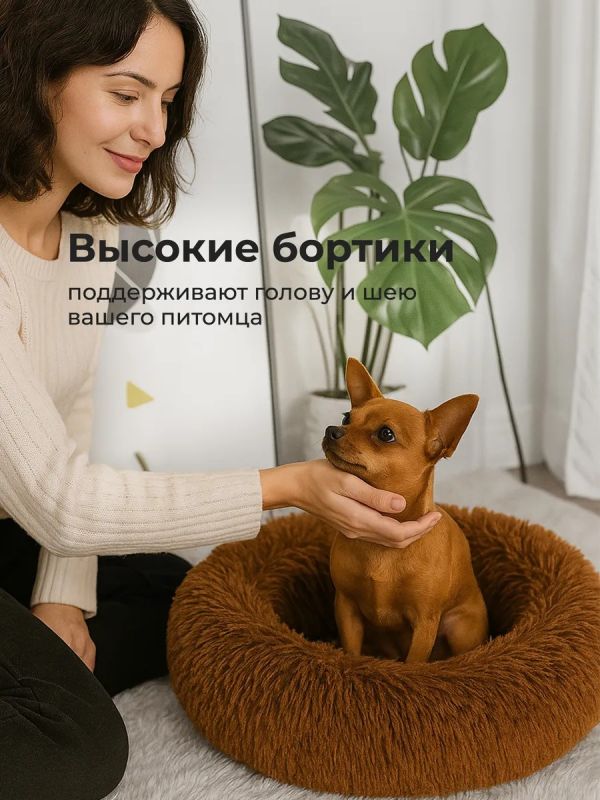 Лежанка для кошек и собак мелких пород