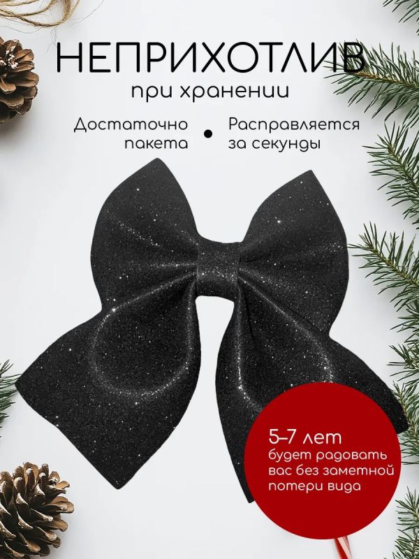 Бант на елку новогодний большой на верхушку
