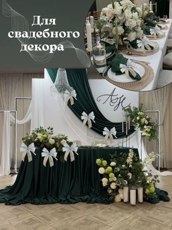 Банты на елку большие новогодние 5 шт