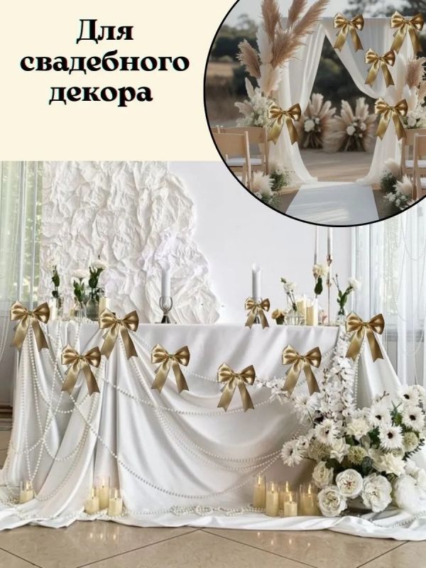 Банты на елку большие новогодние 5 шт