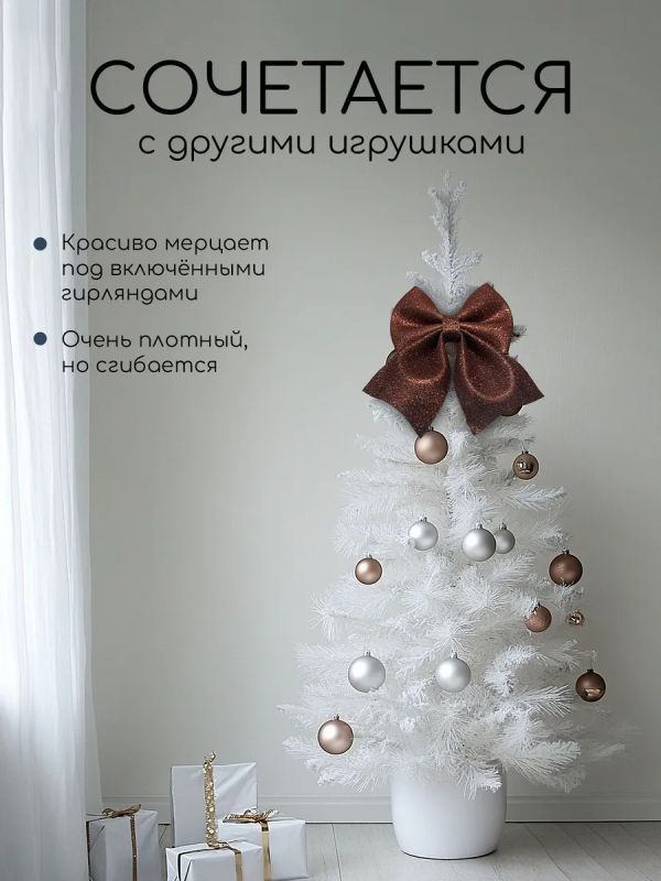 Банты на елку новогодние 3 шт