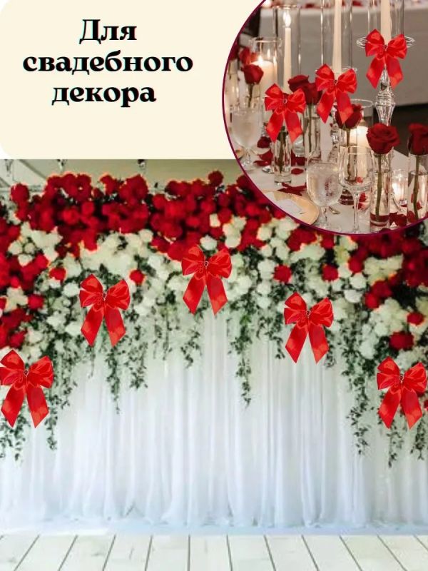 Банты на елку большие новогодние
