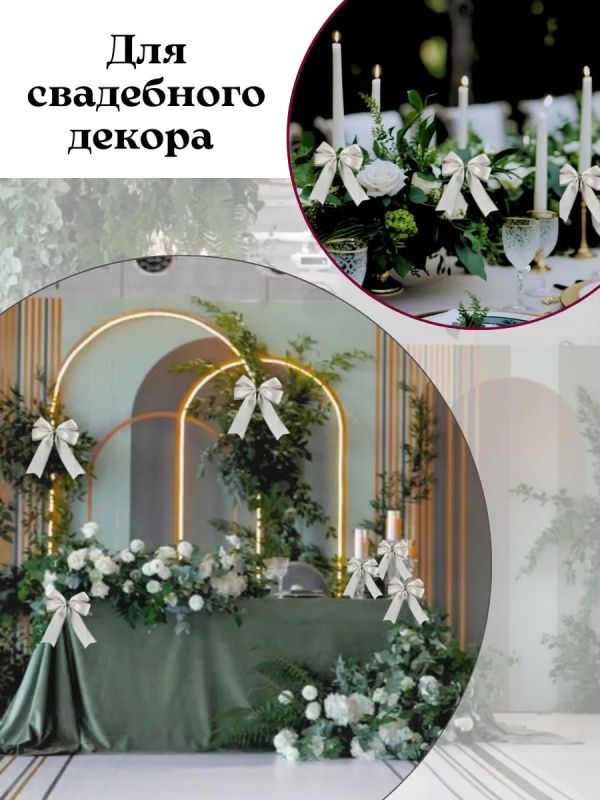 Банты на елку большие новогодние 5 шт