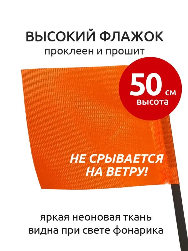 Жерлицы для зимней рыбалки оснащённые 5 шт