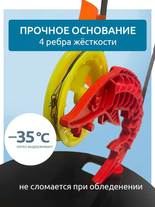 Жерлицы для зимней рыбалки оснащённые 10 шт