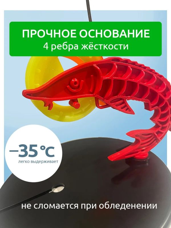 Жерлицы для зимней рыбалки неоснащённые 5 шт