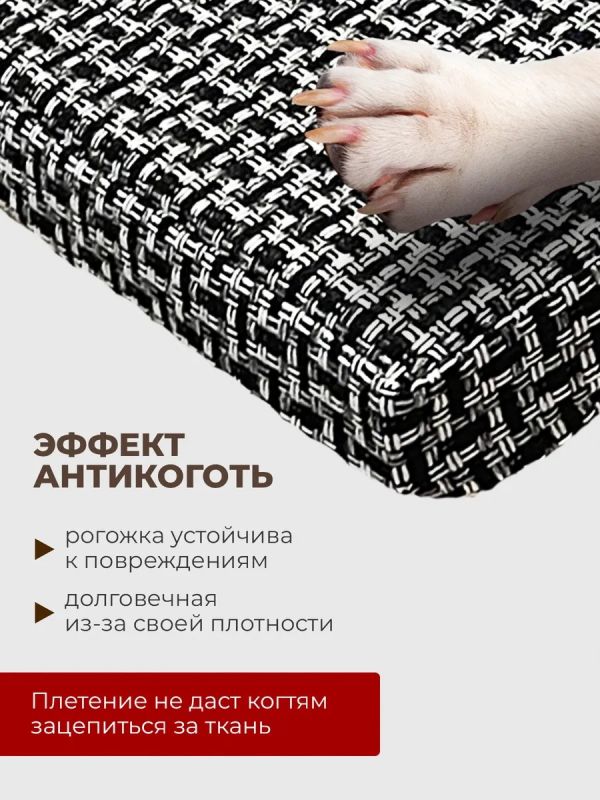 Чехол на табурет квадратный на резинке 2 шт