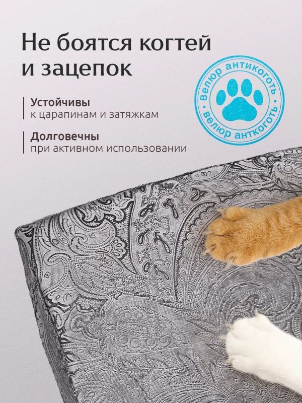 Чехол на табурет квадратный на резинке 2 шт