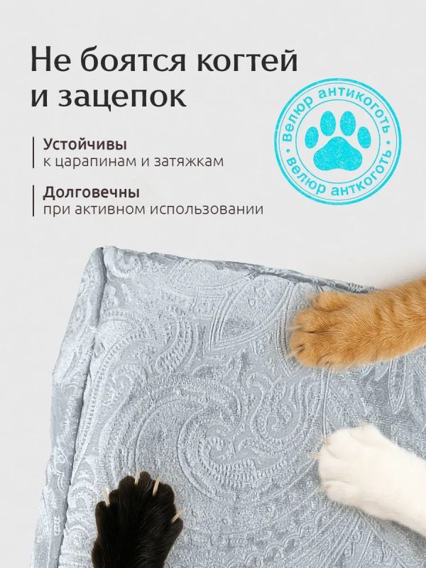 Чехол на табурет квадратный на резинке 2 шт