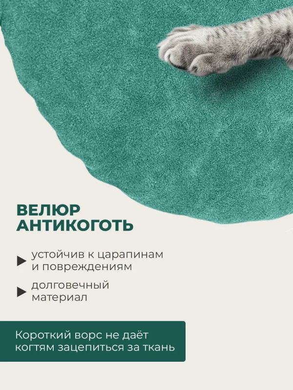 Чехол на табурет круглый на резинке 2 шт