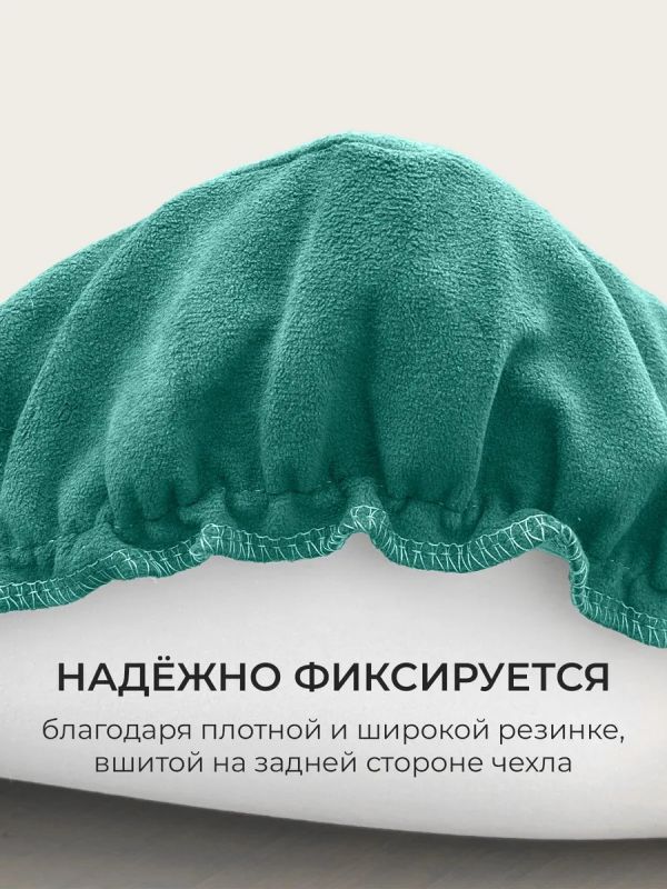 Чехол на табурет квадратный на резинке 2 шт