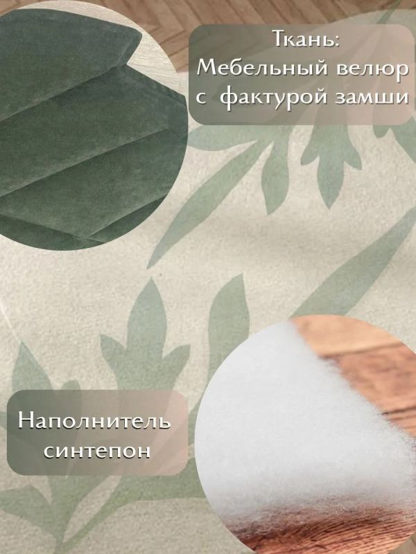 Подушка декоративная лист